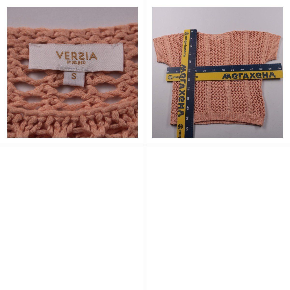 топ Verzila