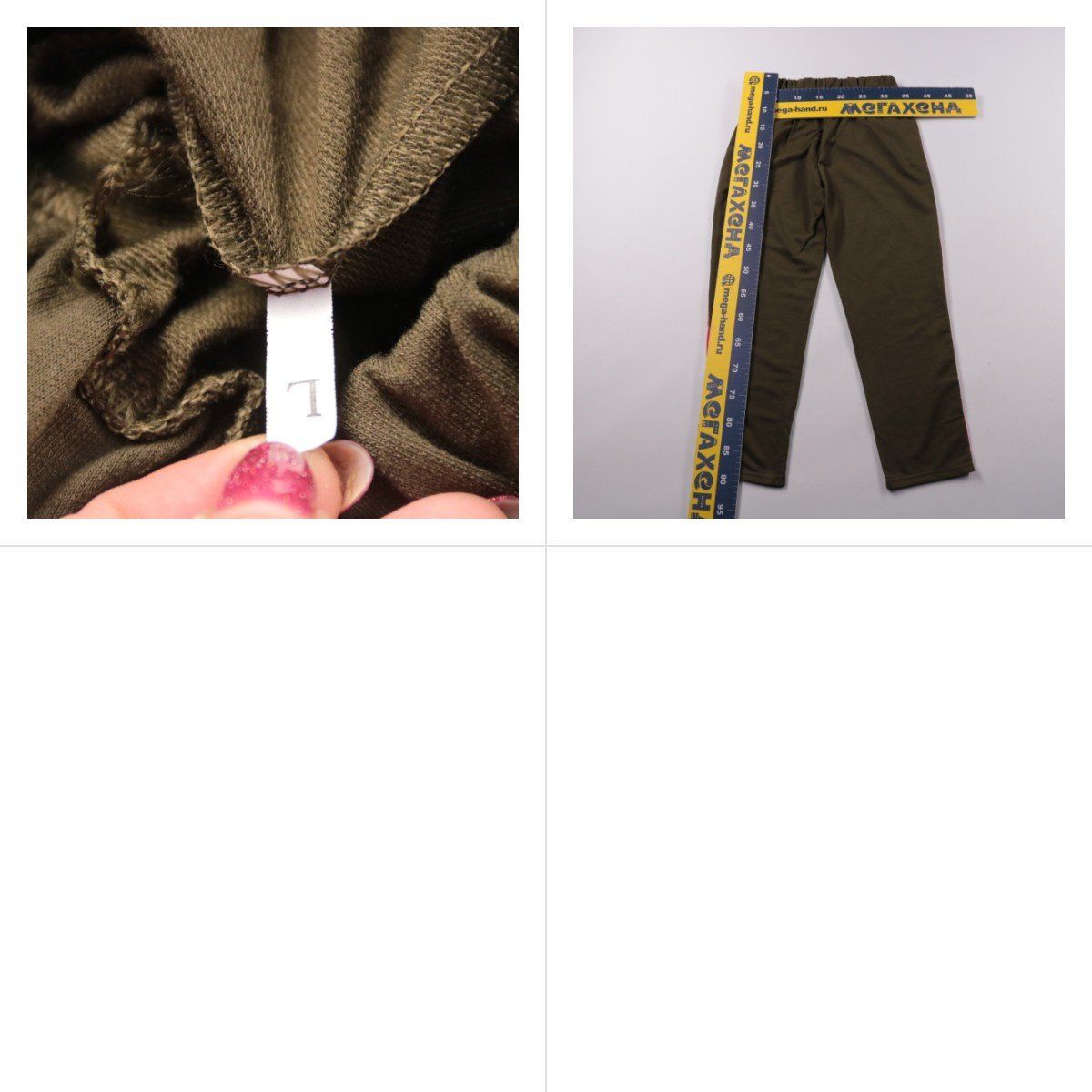 брюки