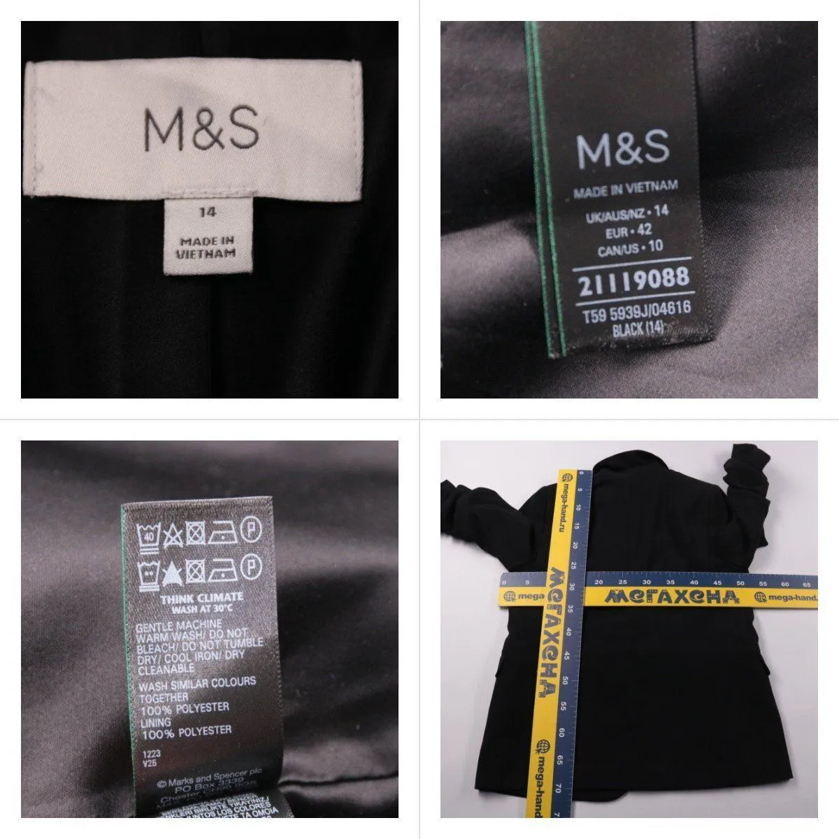 пиджак M&S