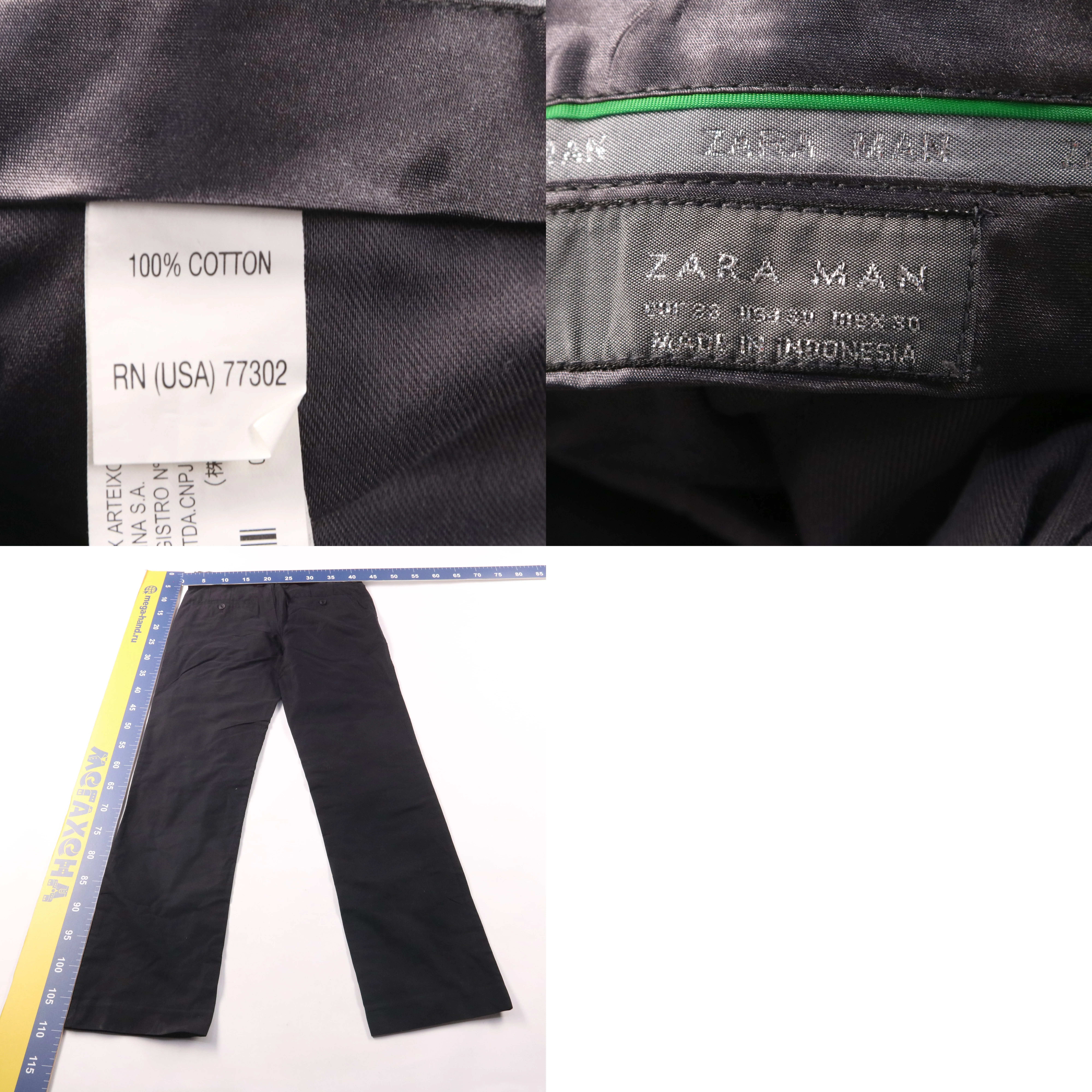 брюки Zara Man
