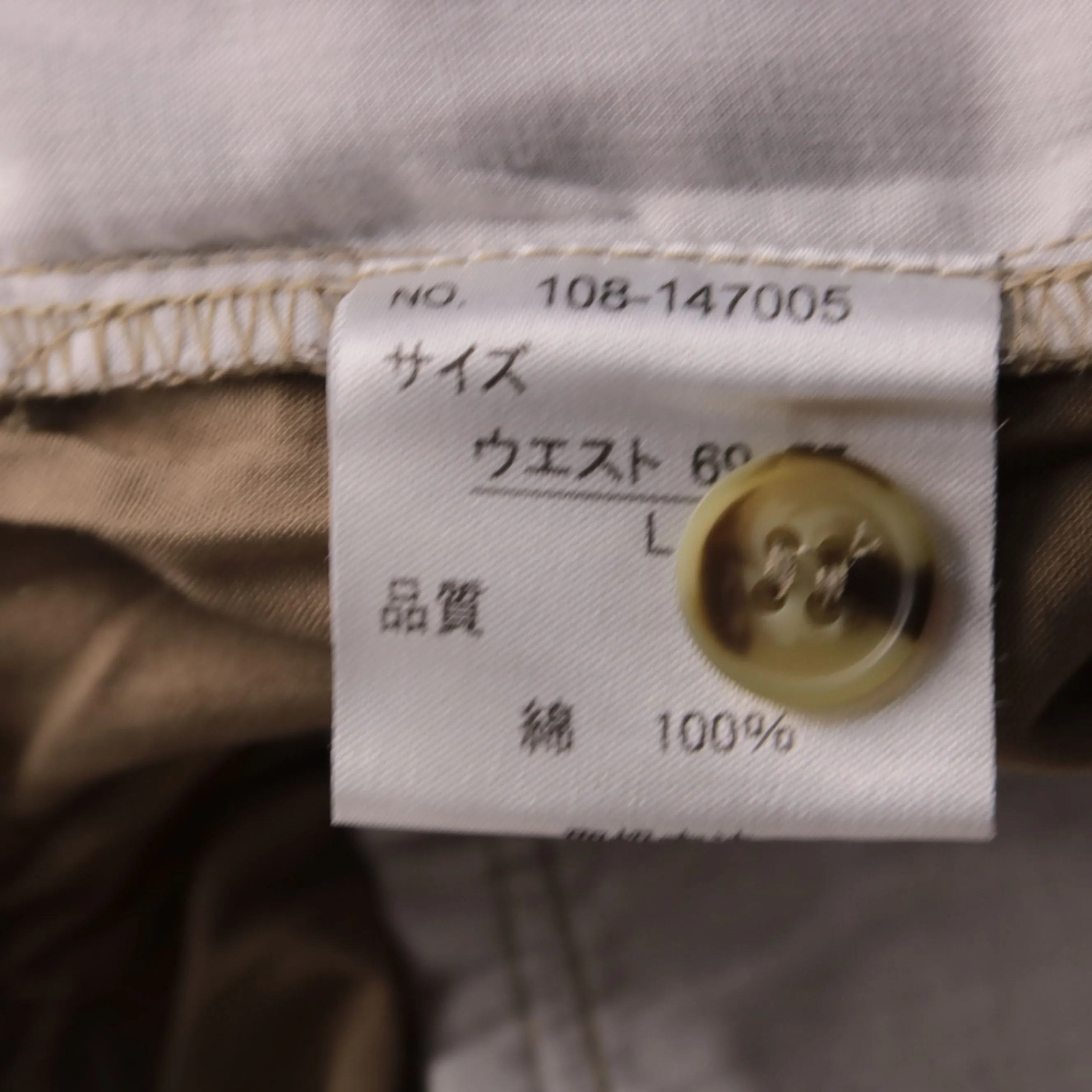 250205256-b