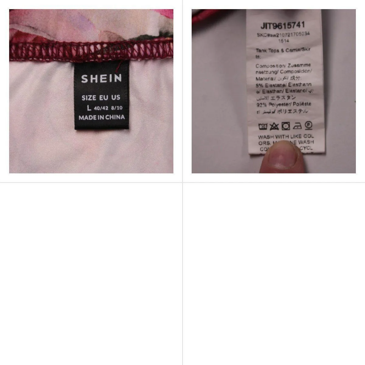юбка Shein